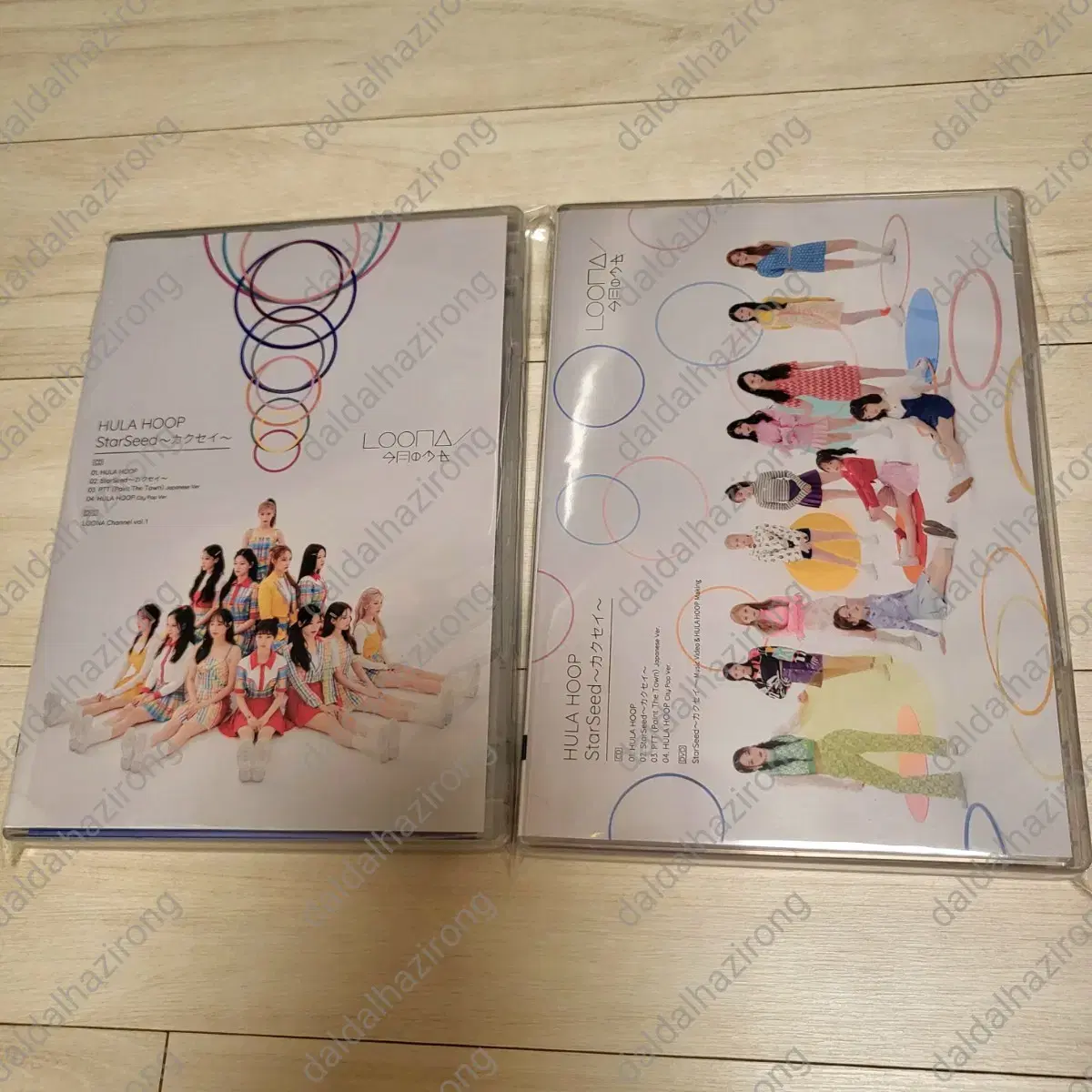 이달소한정판 | 브랜드 중고거래 플랫폼, 번개장터